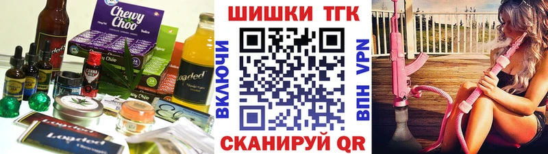 Еда ТГК марихуана  Тихорецк 