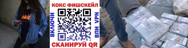 MEGA ссылка Тихорецк КОКАИН Перу наркошоп