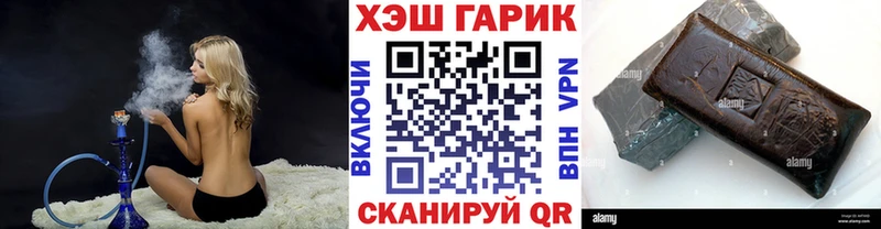 ГАШИШ хэш Тихорецк