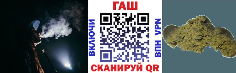 ГАШИШ гарик  Тихорецк 