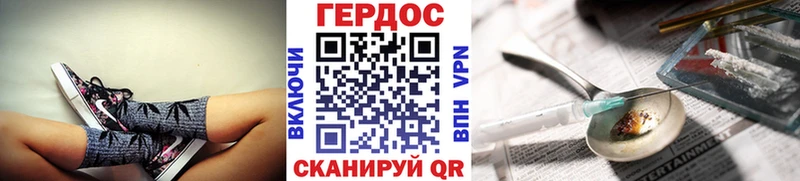 как найти закладки  Тихорецк  Героин Афган 