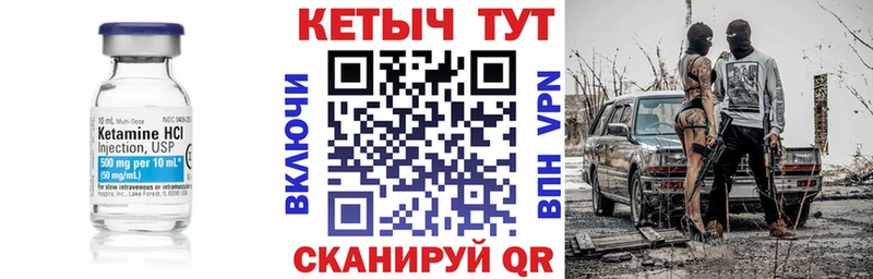 Кетамин ketamine нарко площадка Telegram Тихорецк гидра как зайти