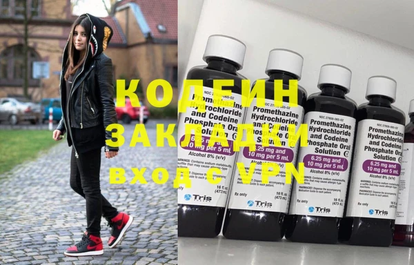 таблы Бугульма