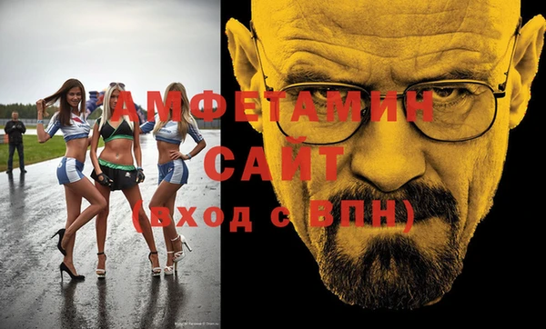 ALPHA-PVP Бронницы