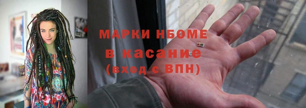 таблы Бугульма