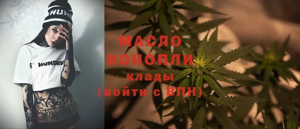 таблы Бугульма