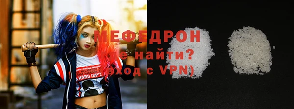 таблы Бугульма