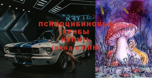 таблы Бугульма