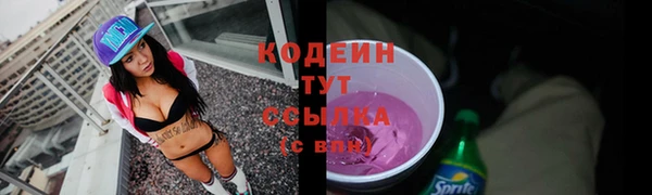 ALPHA-PVP Бронницы