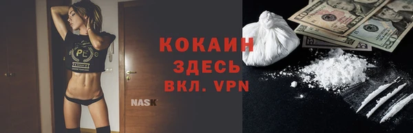 таблы Бугульма