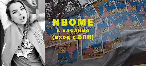 таблы Бугульма