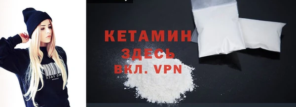 таблы Бугульма