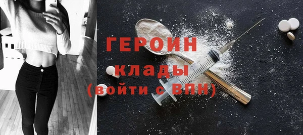ALPHA-PVP Бронницы