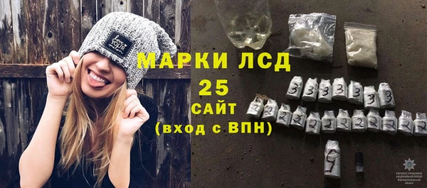 ALPHA-PVP Бронницы
