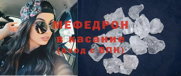дмт Бородино