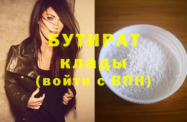 таблы Бугульма