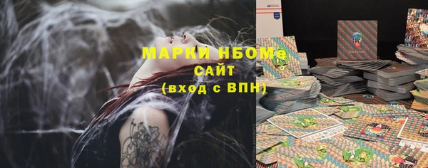 ALPHA-PVP Бронницы