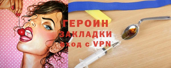 ALPHA-PVP Бронницы
