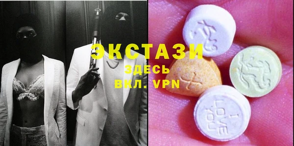 таблы Бугульма