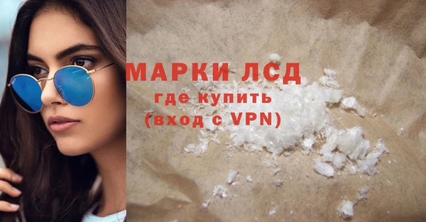 MDMA Сосновоборск