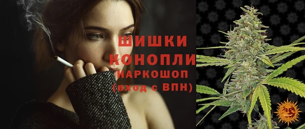 ALPHA-PVP Бронницы