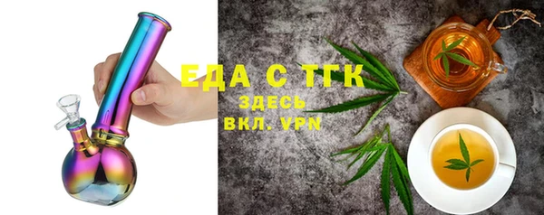 таблы Бугульма