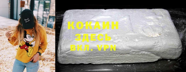 ALPHA-PVP Бронницы