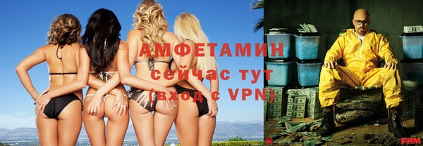таблы Бугульма