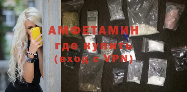 ALPHA-PVP Бронницы