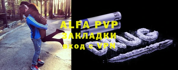 таблы Бугульма