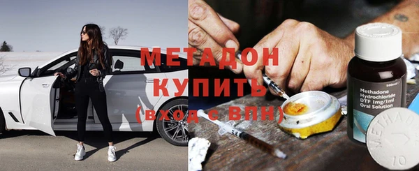 ALPHA-PVP Бронницы