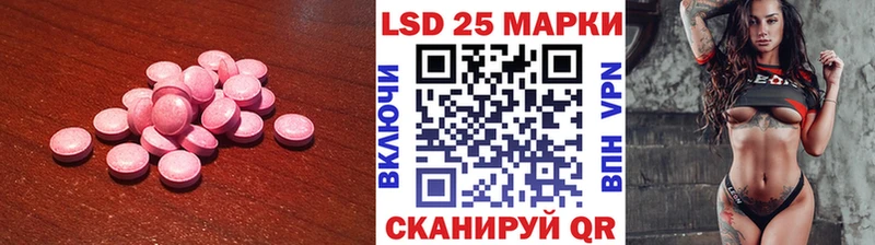 LSD-25 экстази кислота Тихорецк