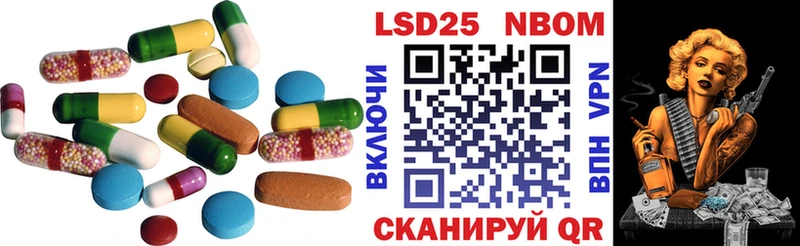 LSD-25 экстази кислота  OMG ONION  Тихорецк  где купить наркоту 