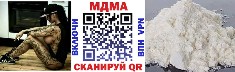 МДМА молли  Тихорецк 