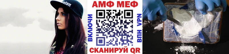 МЕТАМФЕТАМИН Декстрометамфетамин 99.9%  Тихорецк 
