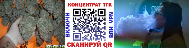 hydra зеркало  Тихорецк  Дистиллят ТГК вейп с тгк 